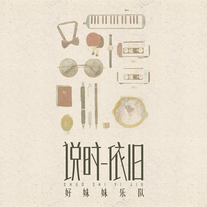 扒开腿挺进肉嫩小泬电影动漫
